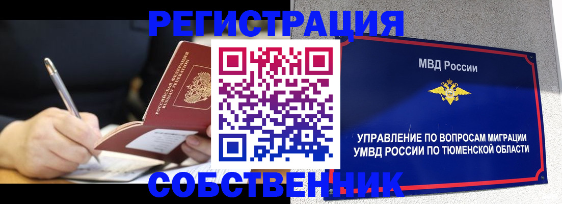 форма 3 в Новгородской области
